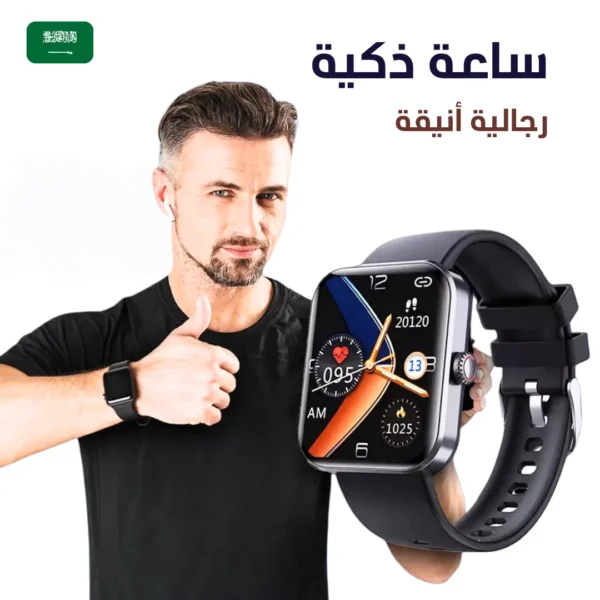 ساعة ذكية رجالية مقاومة للماء
