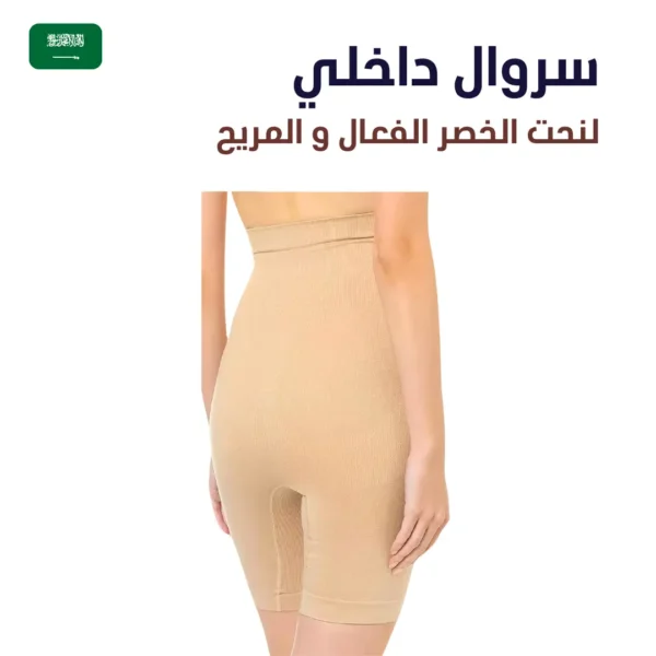 شورت لشد الخصر