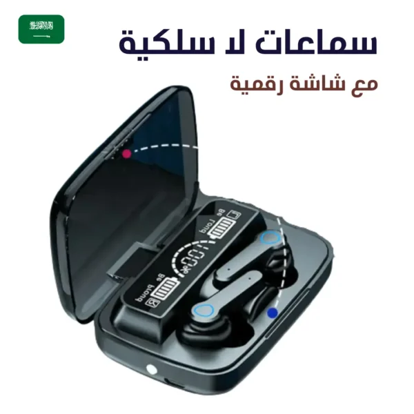 سماعات أذن لاسلكية