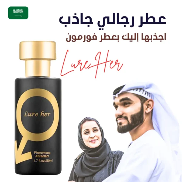 عطر Golden Lure