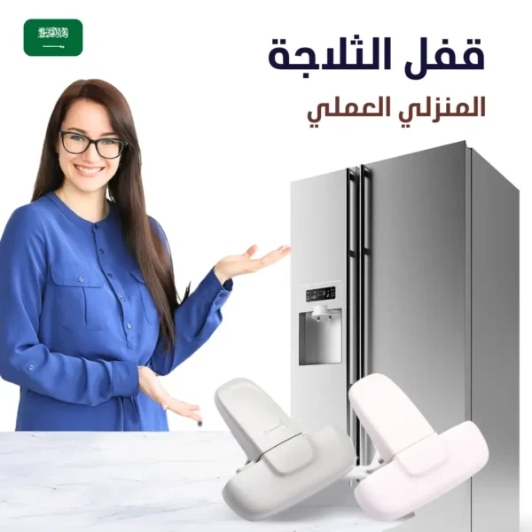 قفل امان متعدد الاستعمالات