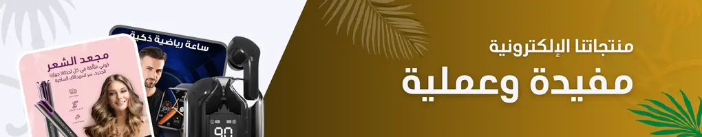متجريوم السعودية