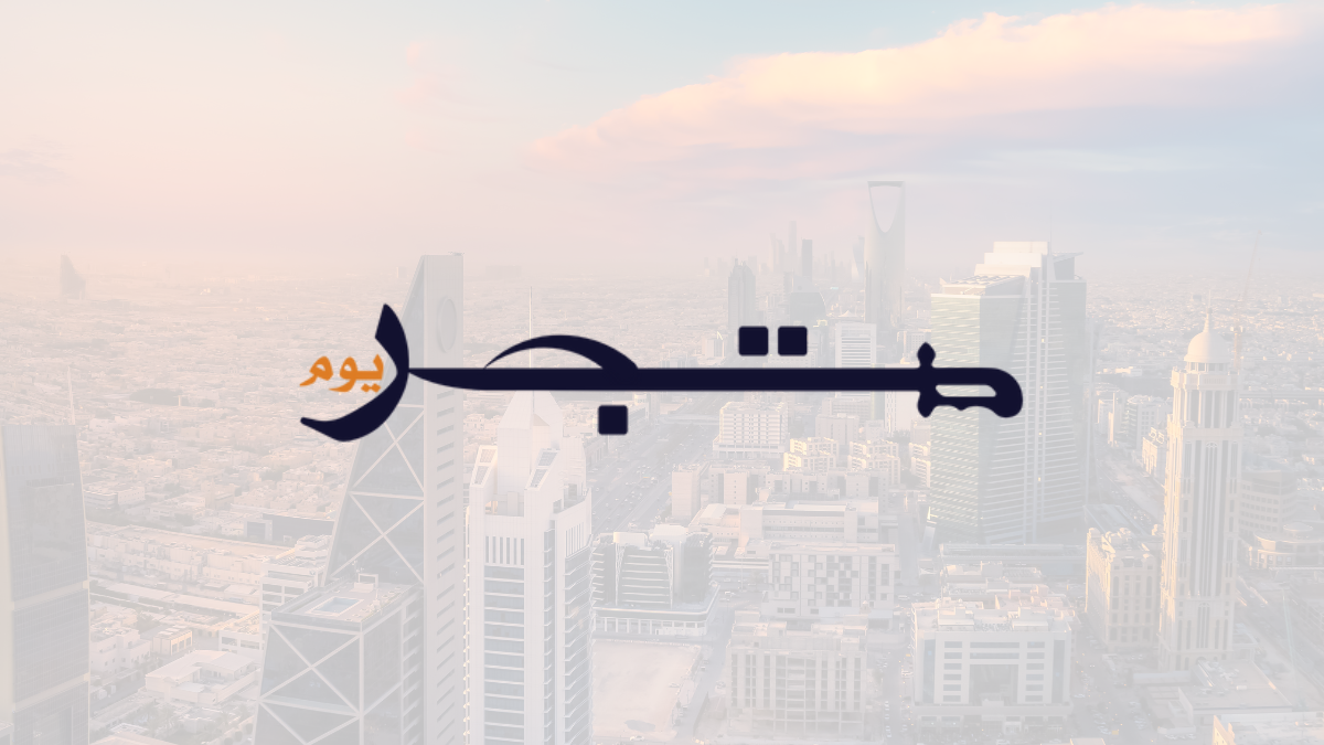 متجريوم