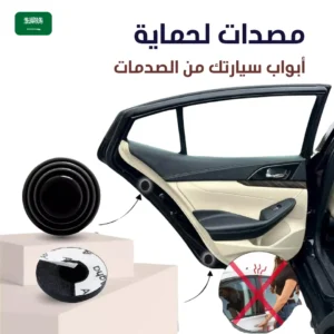 ممتص الصدمات المطاطي